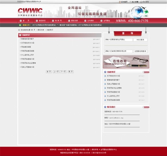 &#113;&#121;&#21315;&#20159;&#20307;&#32946;