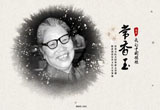 &#113;&#121;&#21315;&#20159;&#20307;&#32946;