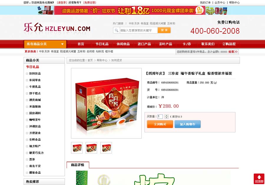 &#113;&#121;&#21315;&#20159;&#20307;&#32946;