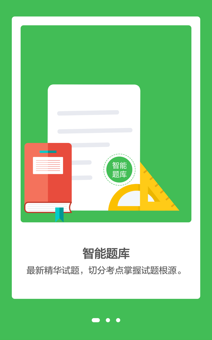 &#113;&#121;&#21315;&#20159;&#20307;&#32946;