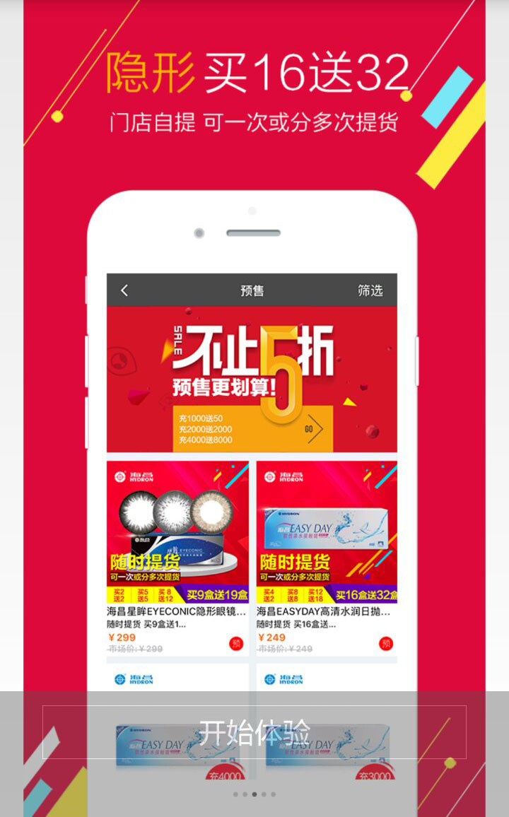 &#113;&#121;&#21315;&#20159;&#20307;&#32946;