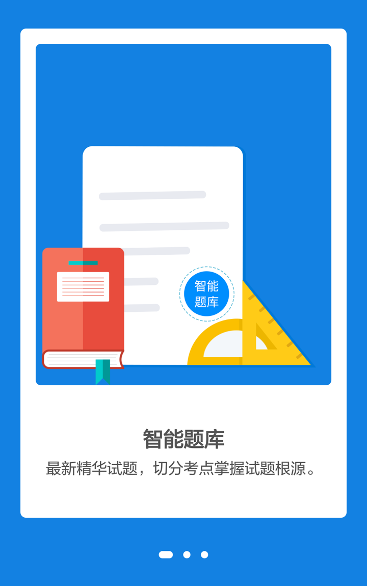 &#113;&#121;&#21315;&#20159;&#20307;&#32946;