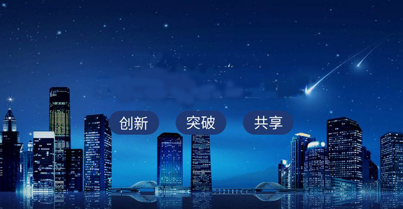 互联网+共享经(jīng)济的产业模式